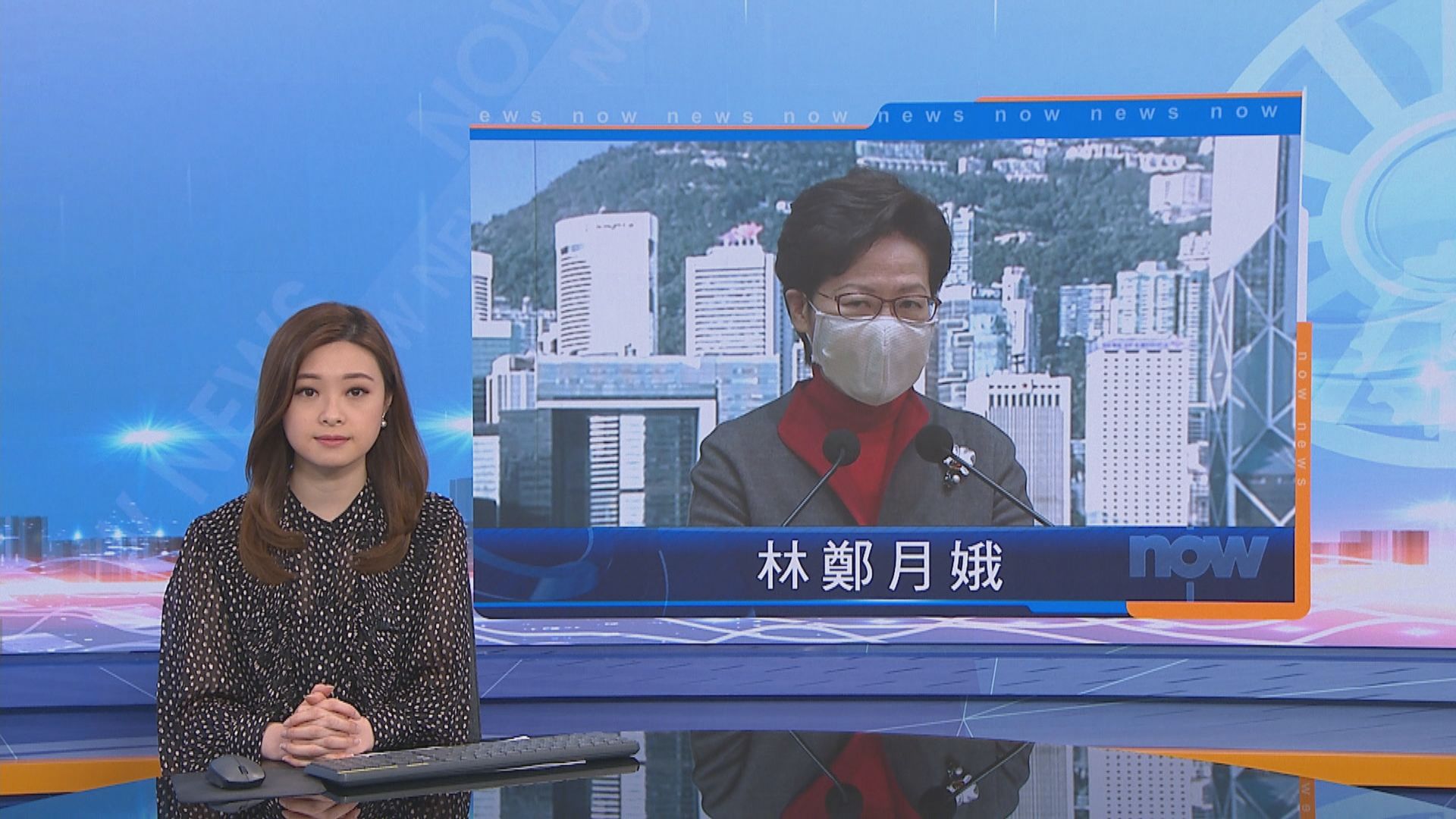 林鄭：習近平擔憂香港疫情是出自關心及支持