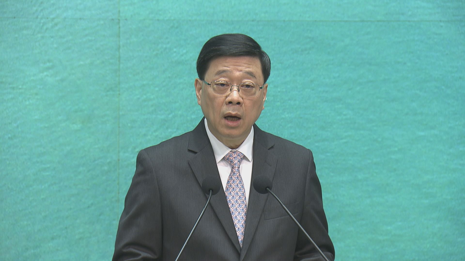 李家超稱夏寶龍非常關心香港事務　適時公布在港調研考察行程