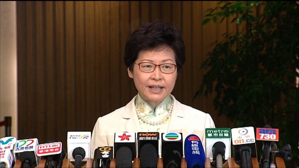 林鄭月娥宣布延長「三保政策」兩年