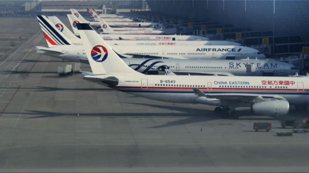 【澄清公告】東航否認出售上海航空股權