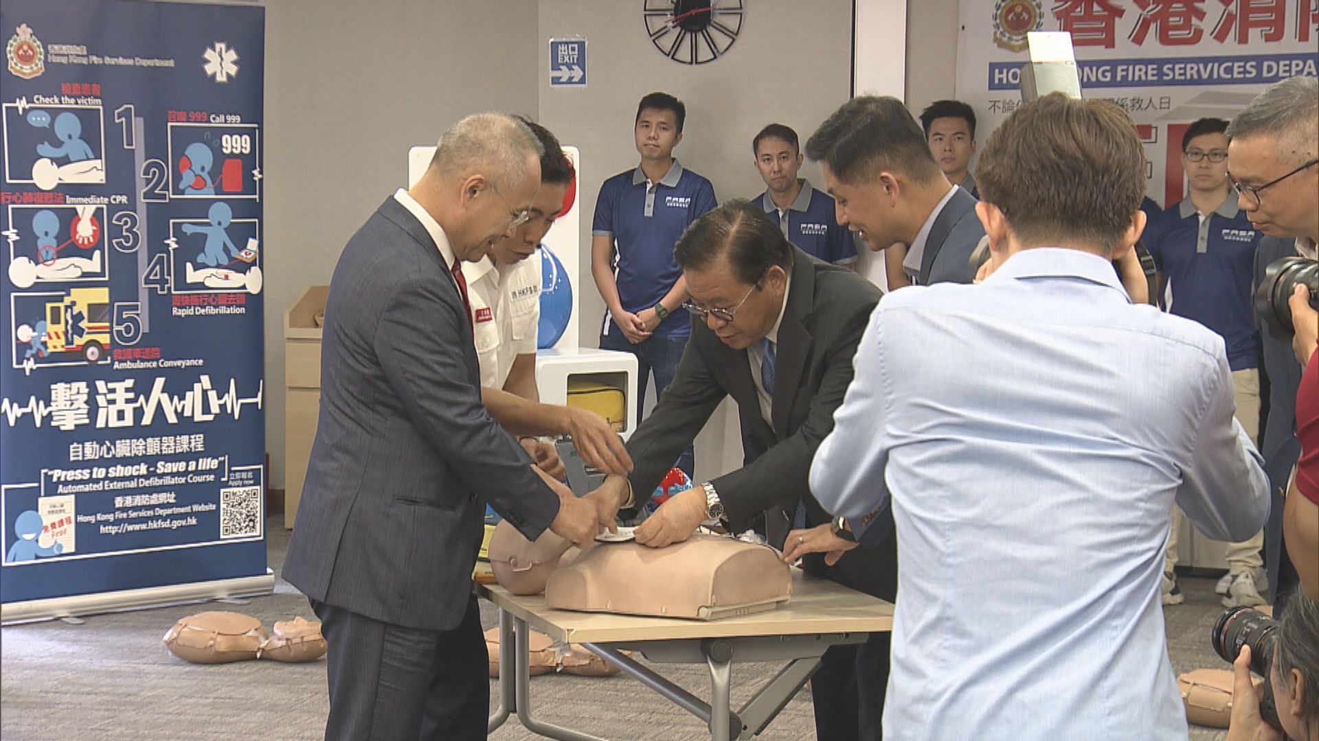 總商會與消防處合辦工作坊推廣AED急救訓練