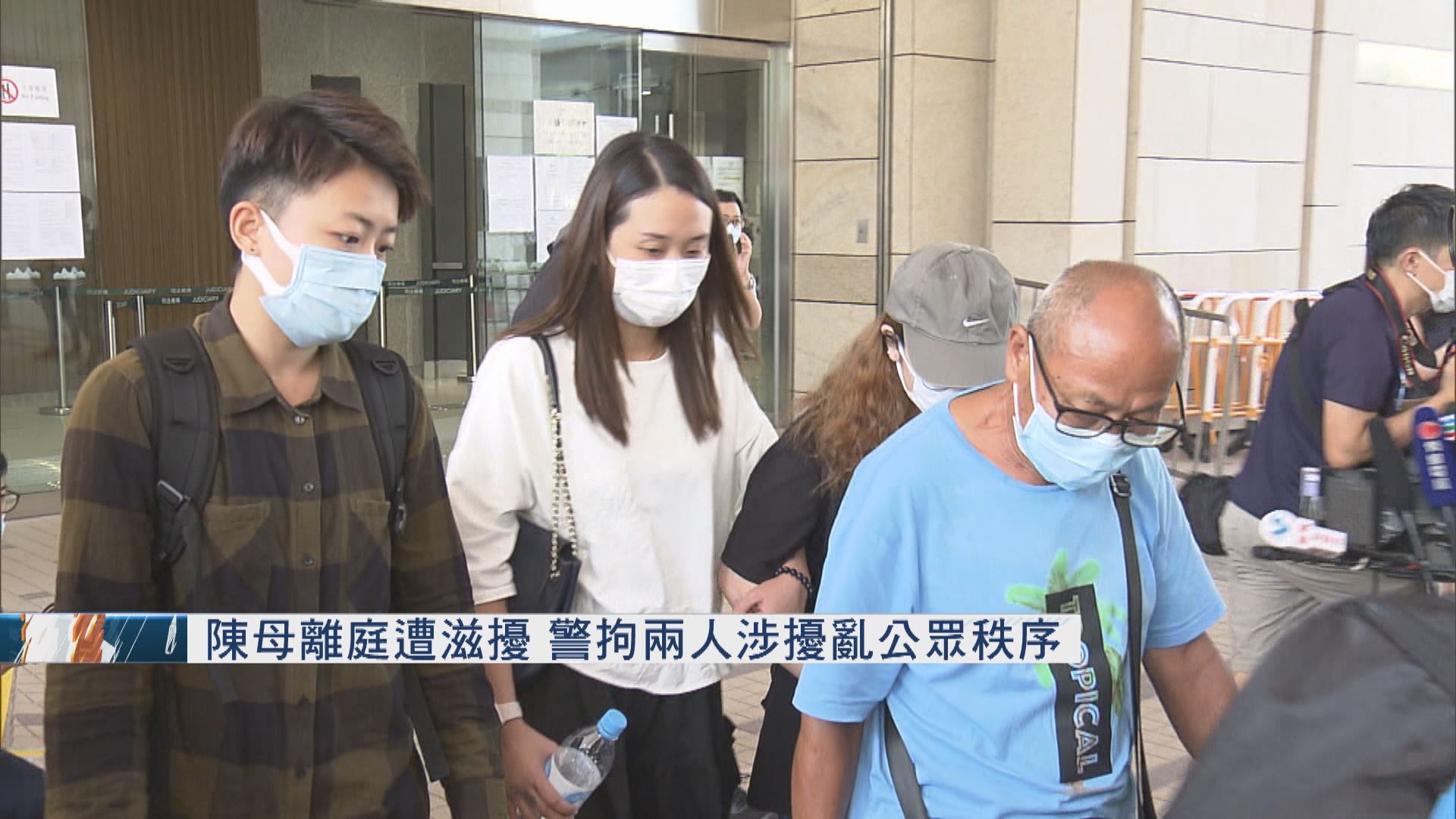 陳彥霖家屬離庭遭滋擾　警拘兩人涉擾亂公眾秩序