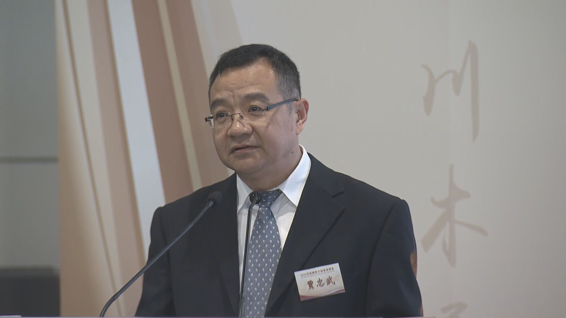 國家中醫藥管理局相信香港中醫藥發展行穩致遠