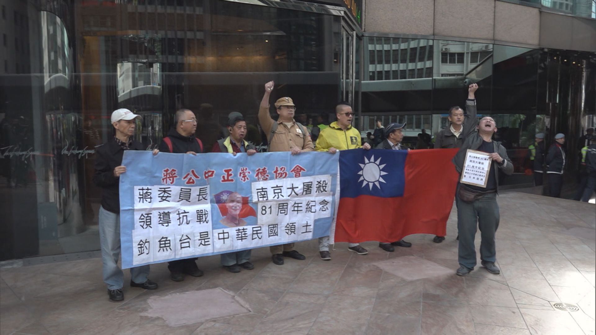 南京大屠殺公祭日　團體到日本領事館示威
