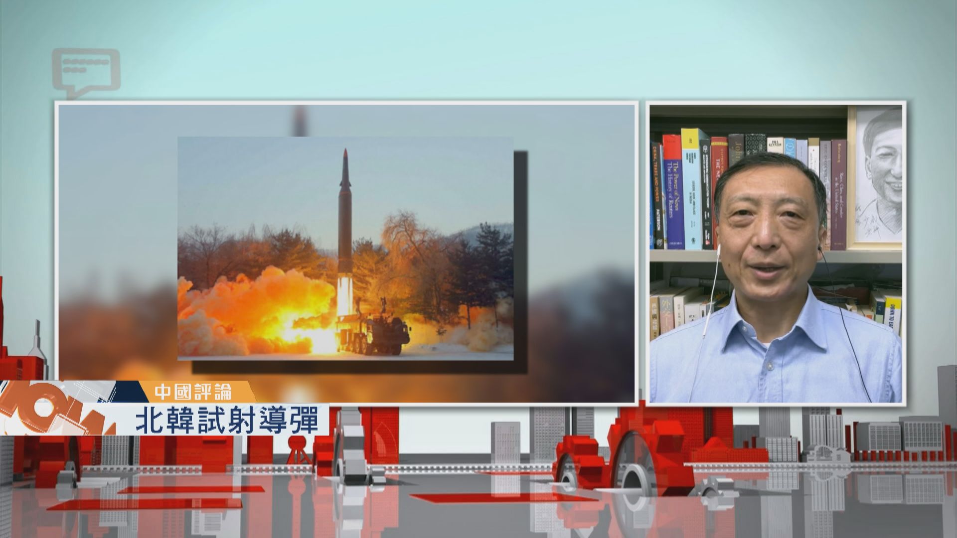 【中國評論】北韓試射導彈