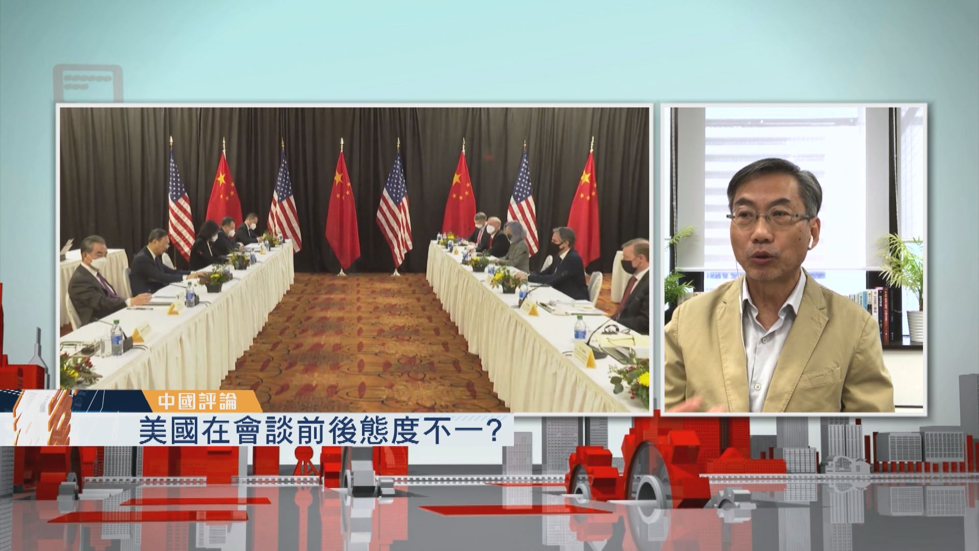 【中國評論】中美元首視像通話討論兩國關係及烏克蘭局勢