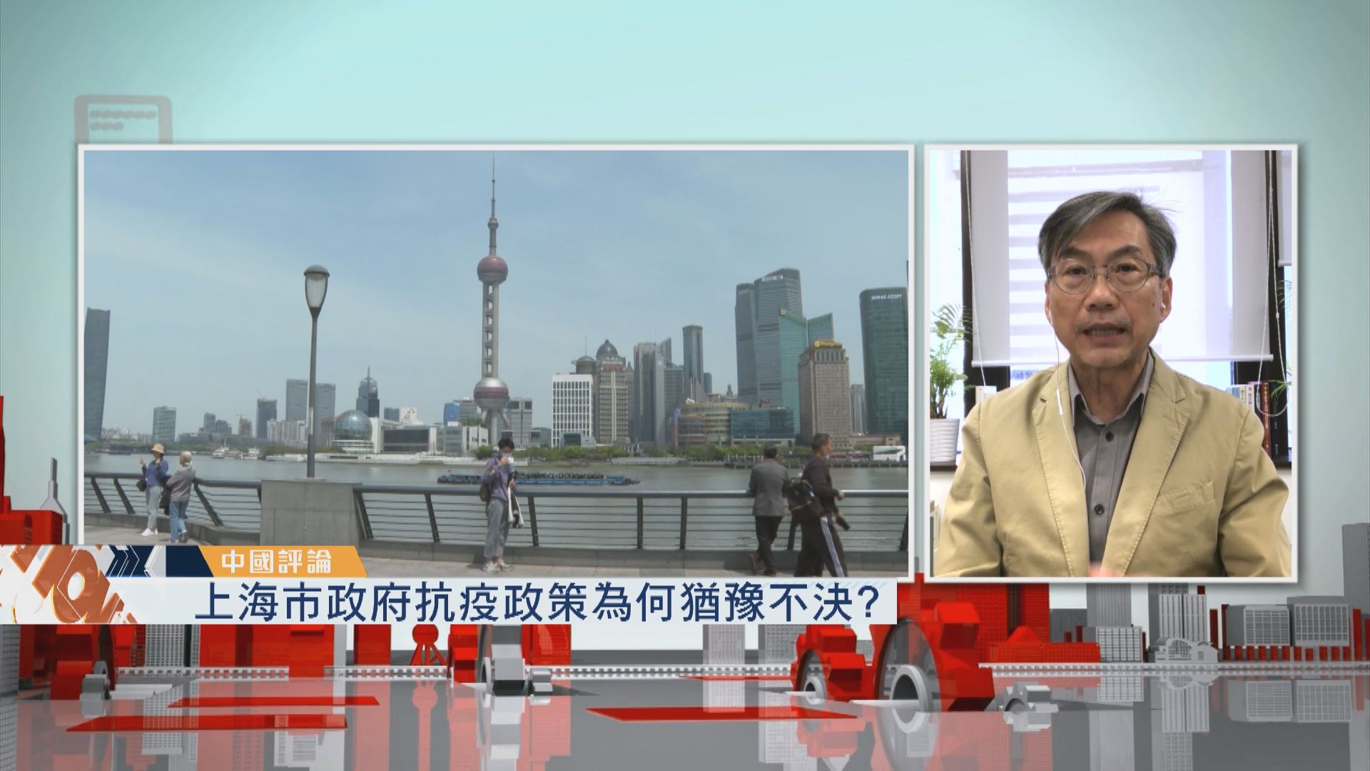 【中國評論】上海市政府抗疫政策為何猶豫不決?