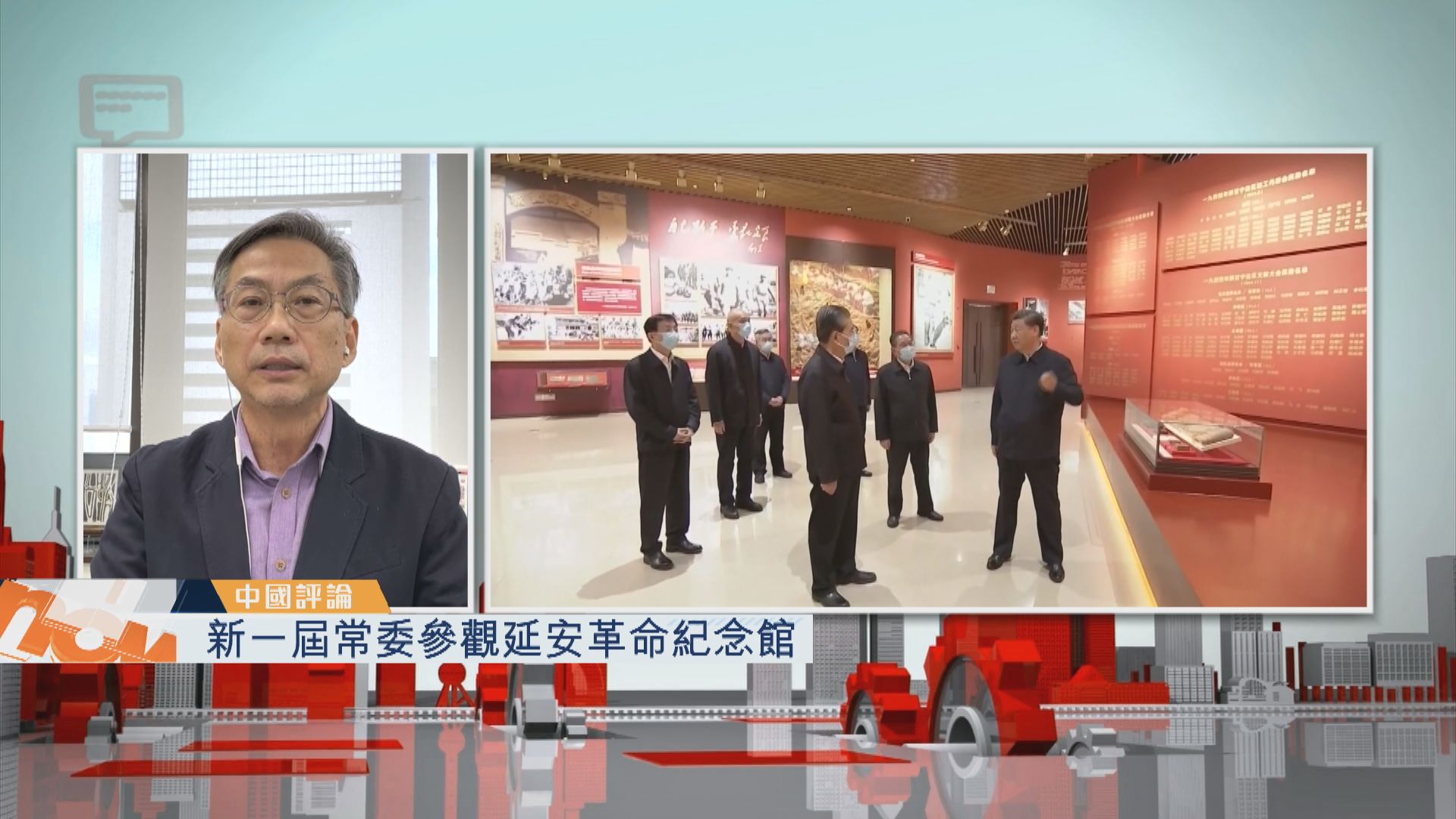 【中國評論】新一屆常委參觀延安革命紀念館