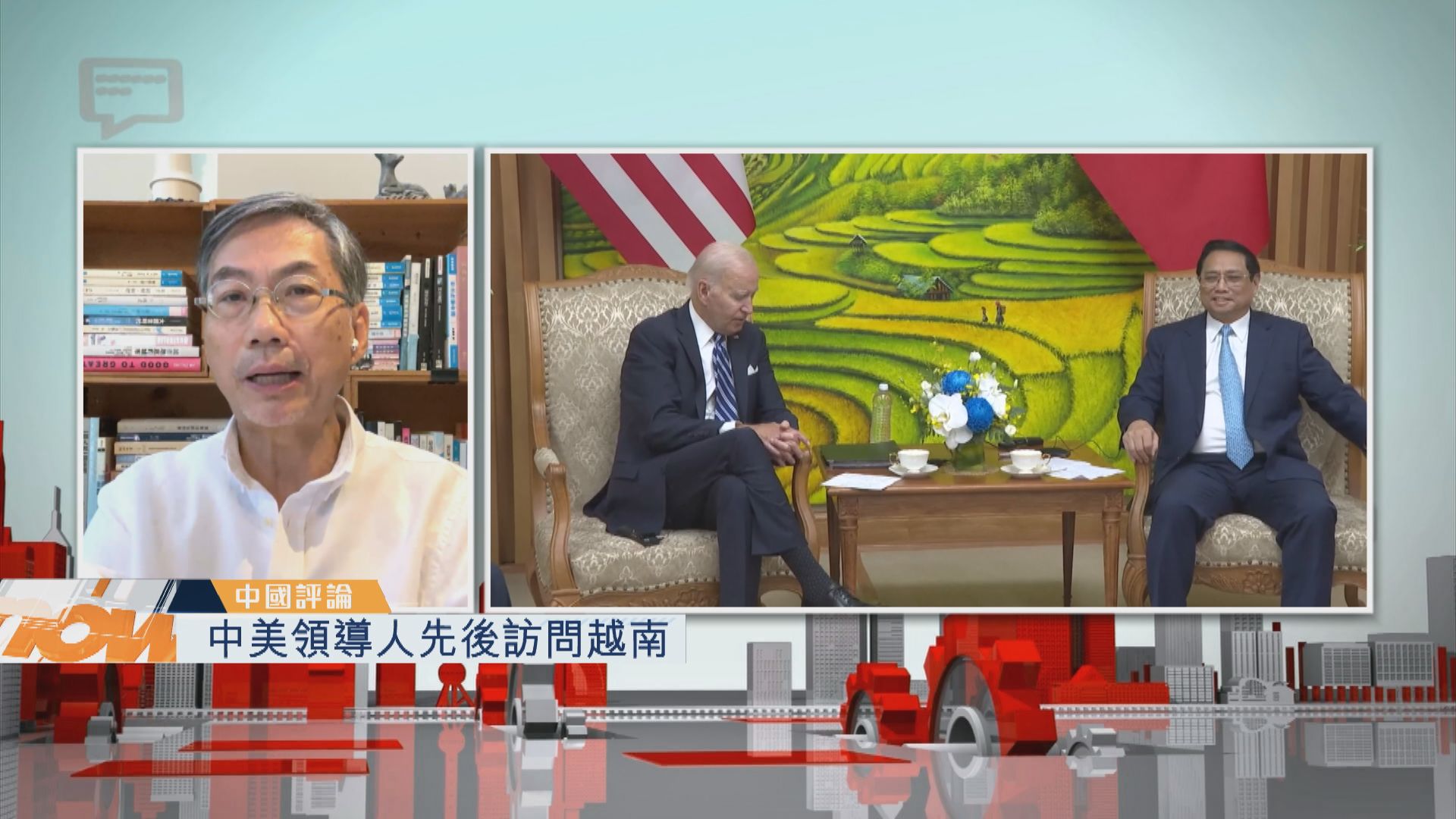 【中國評論】中美領導人先後訪問越南