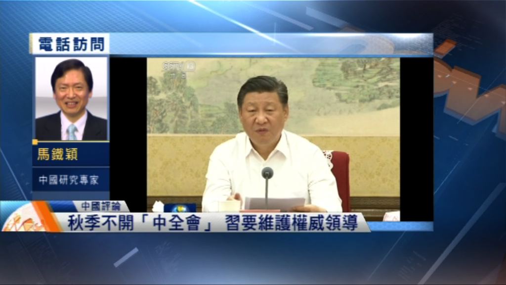 【中國評論】政治局會議出招應對貿易戰