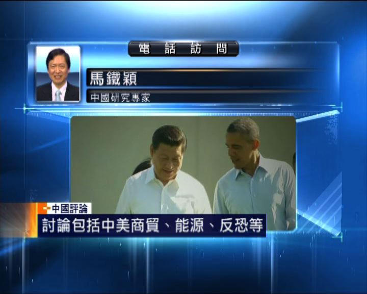 
【中國評論】中美領導人APEC會面