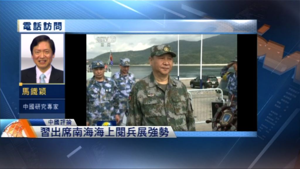 【中國評論】南海台海兩軍演　旨在震懾台灣