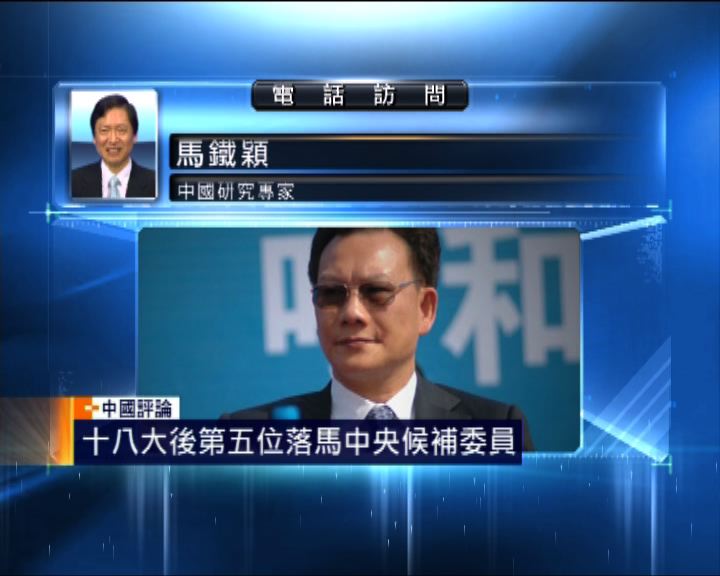 
【中國評論】內蒙古副主席潘逸陽被調查