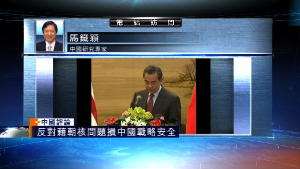 【中國評論】王毅訪美料討論朝鮮半島等問題