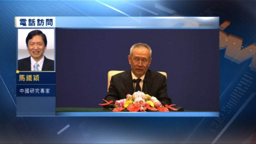 【中國評論】中方乘勢聯歐制美