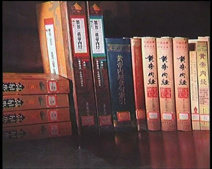 
中國有九份文獻古籍入選世界記憶名錄