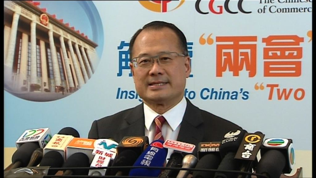 中華總商會指美國徵關稅對香港出口不公
