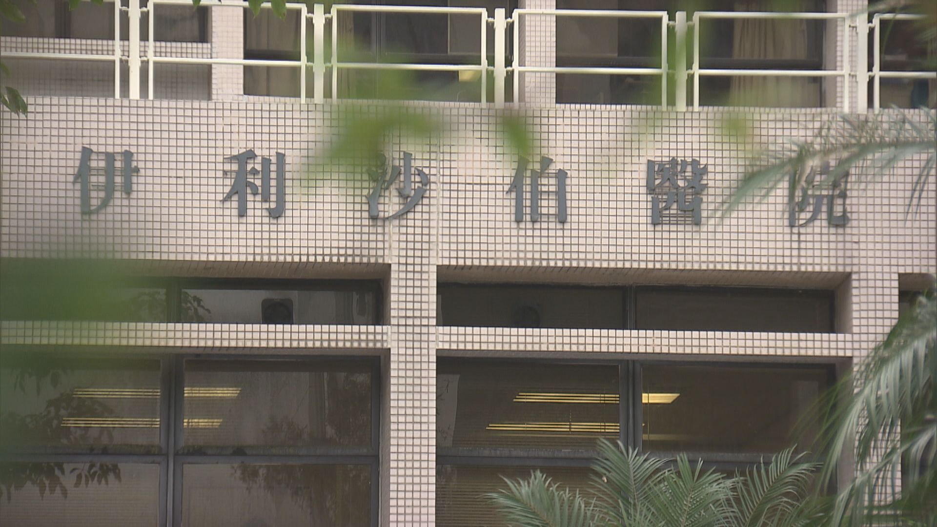 57歲麻疹男子曾到訪黃大仙竹園廣場