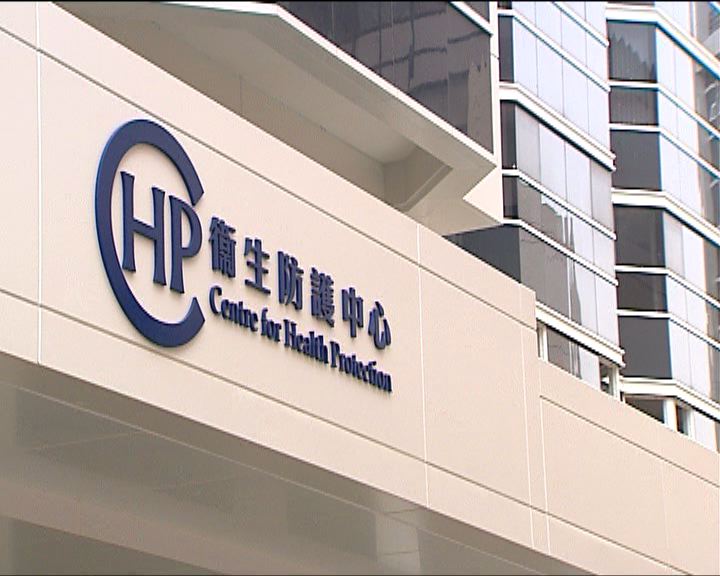 
內地通報新增兩宗H7N9個案