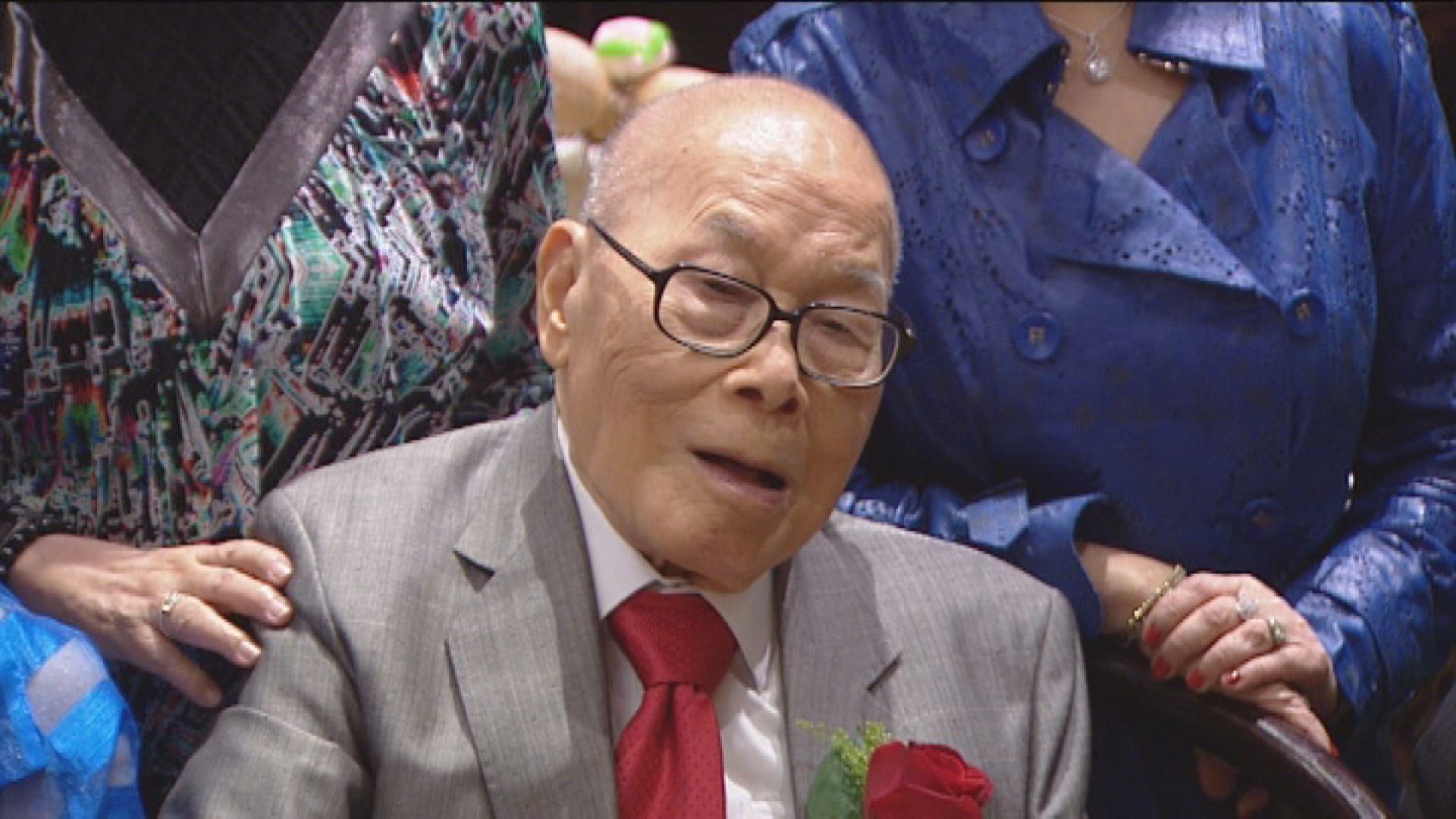 消息：鍾士元離世　享年101歲
