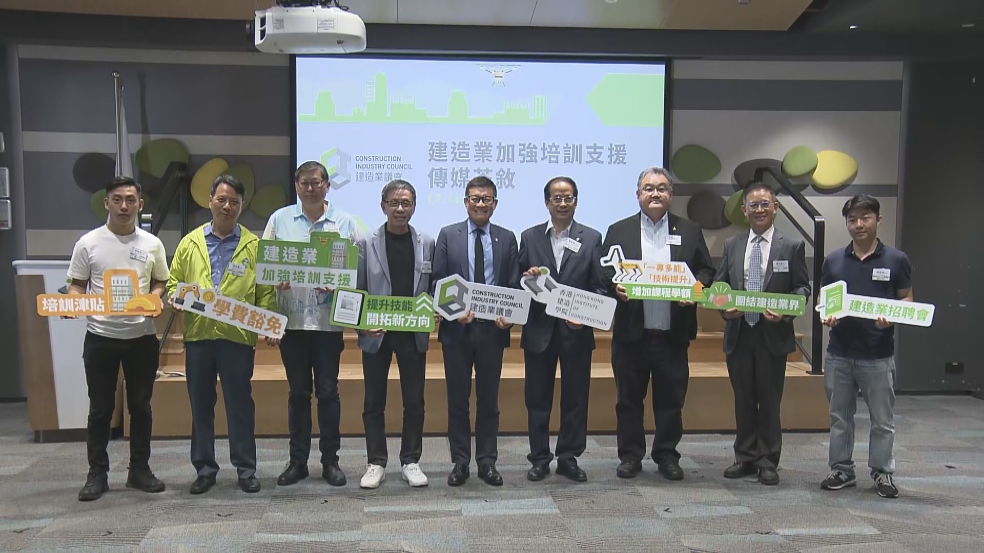 建造業失業率為7.2%　建造業議會培訓課程助工友提升技能