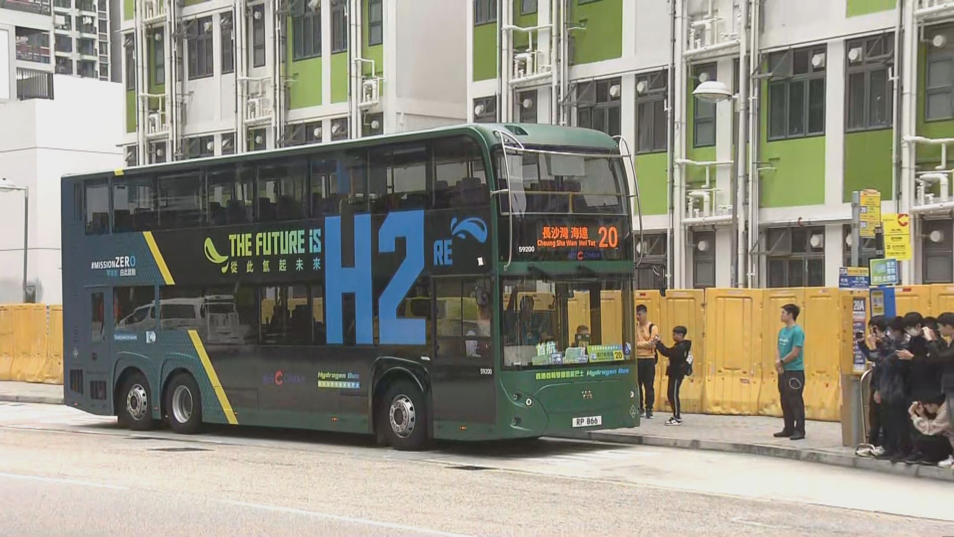 城巴全港首輛雙層氫能巴士投入服務