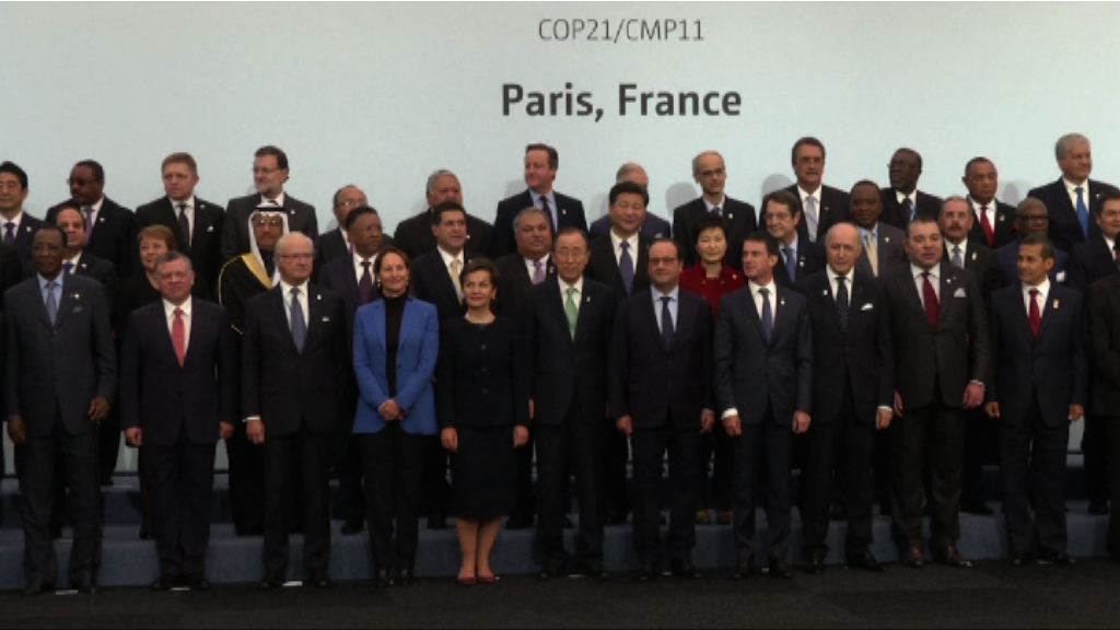 聯合國氣候變化大會在巴黎開幕