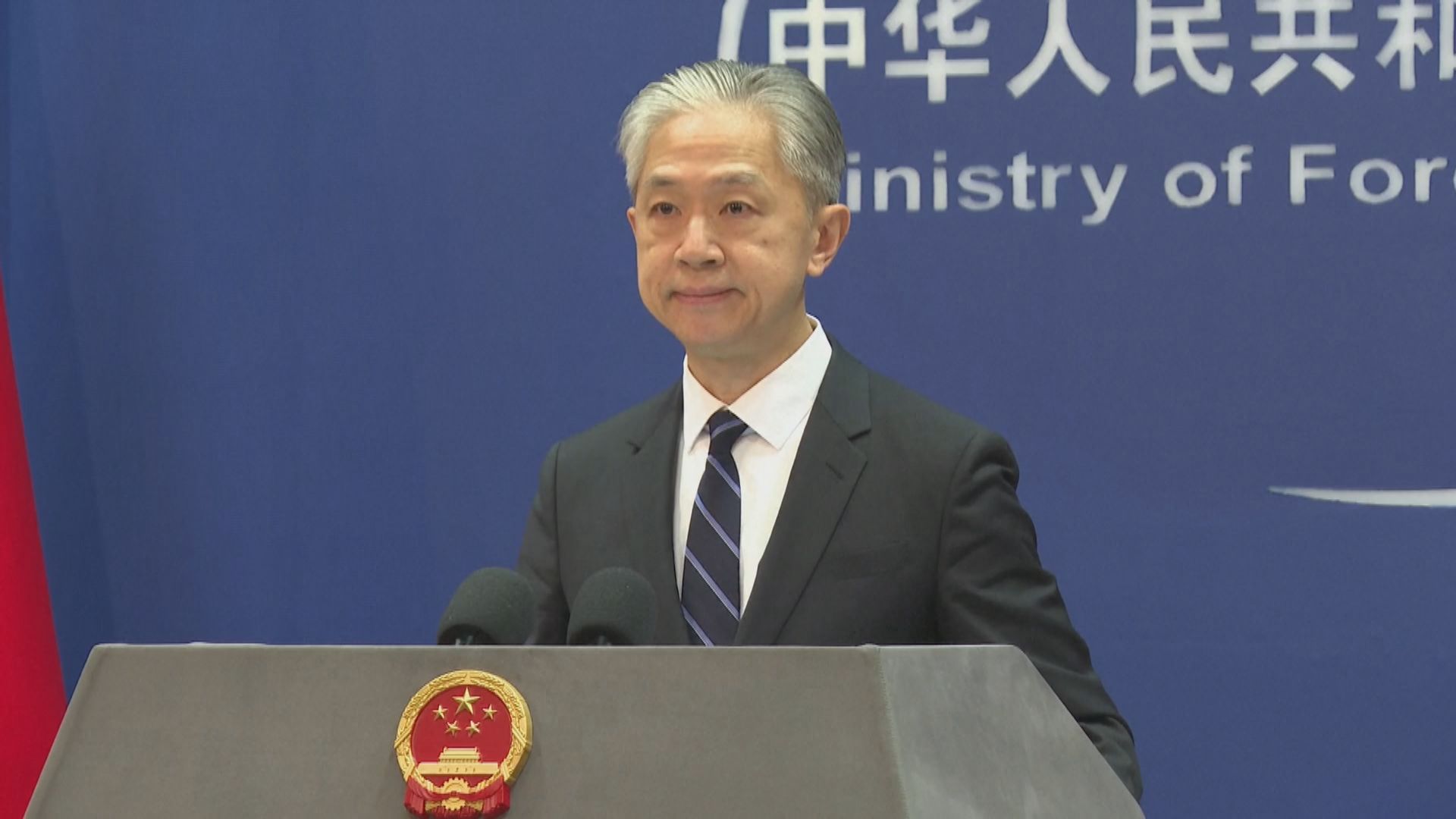 外交部支持香港完成基本法第23條立法