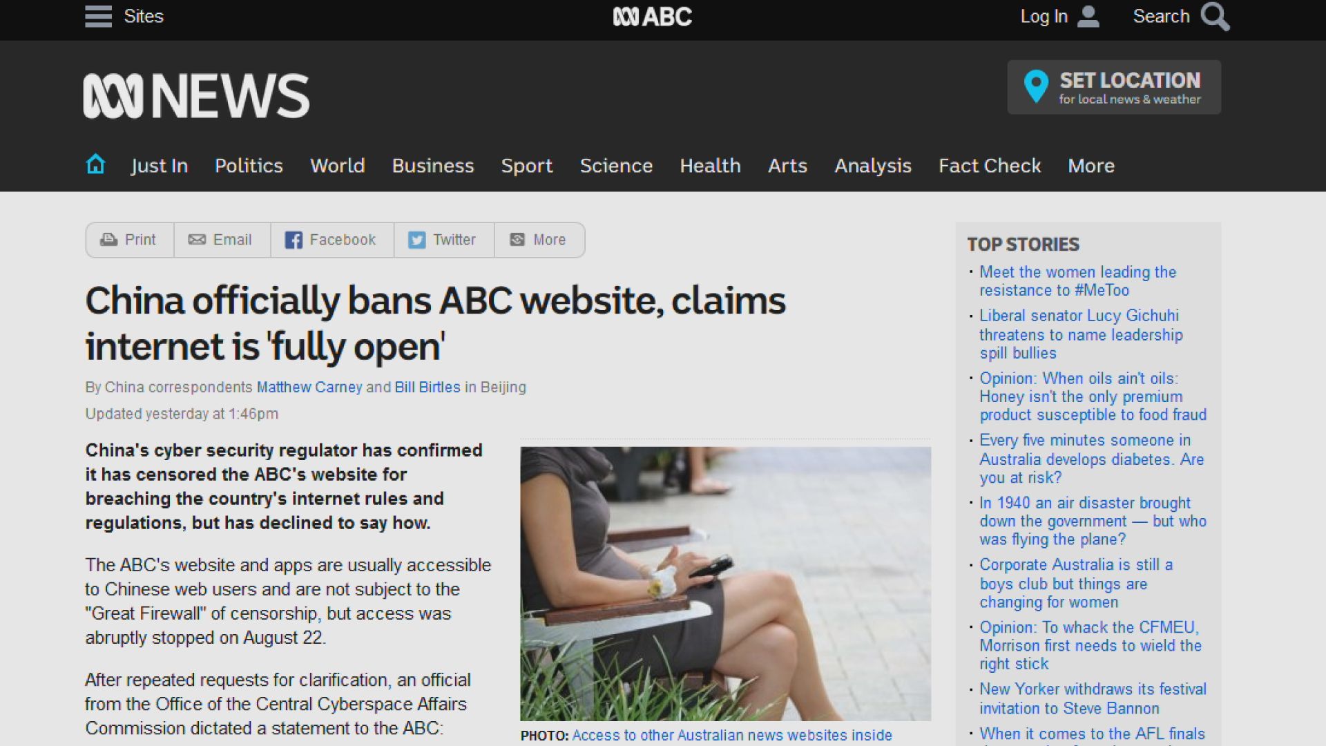 內地封鎖澳洲廣播公司網站