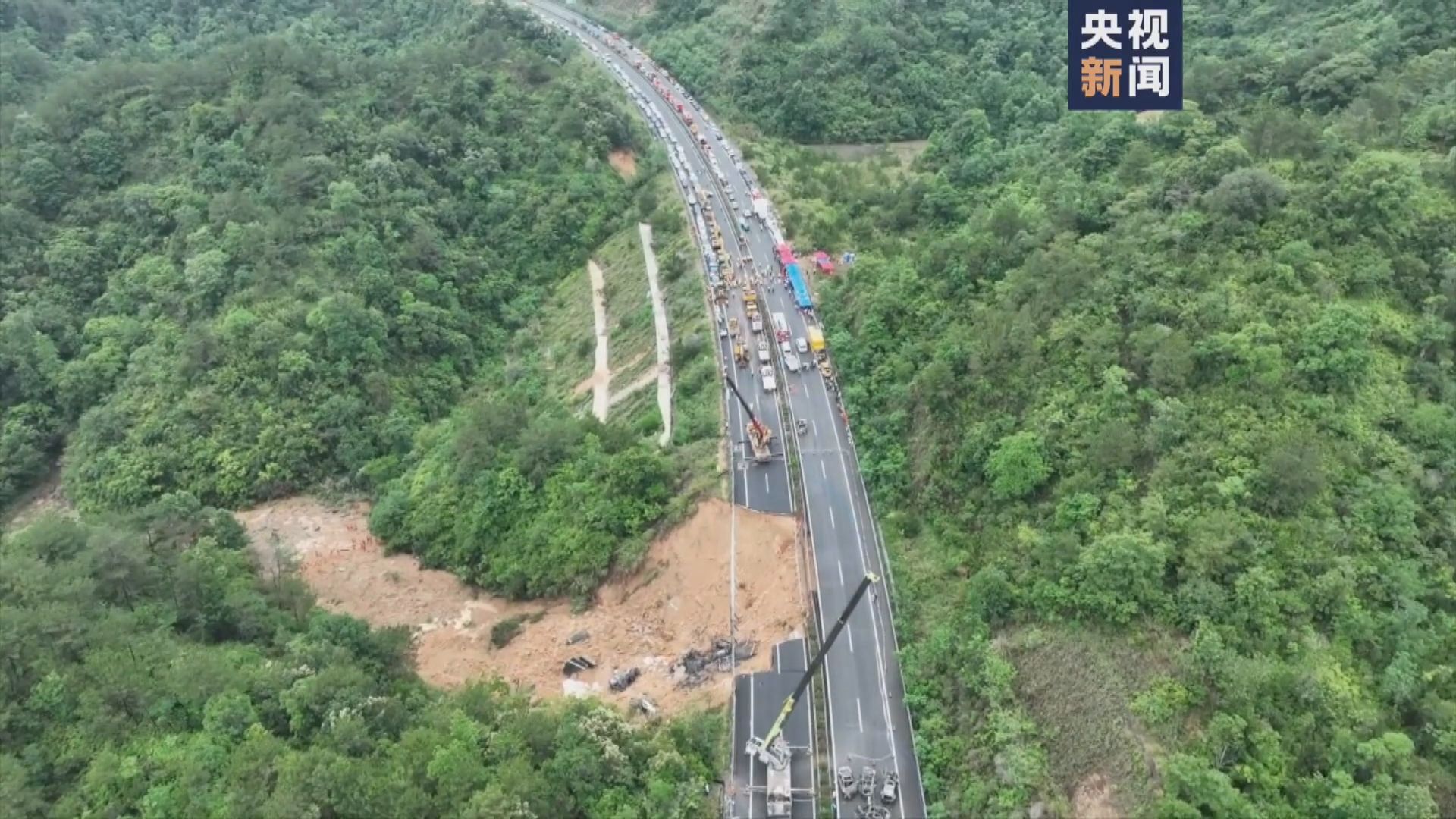 廣東梅龍高速路陷事故 最少24人死亡