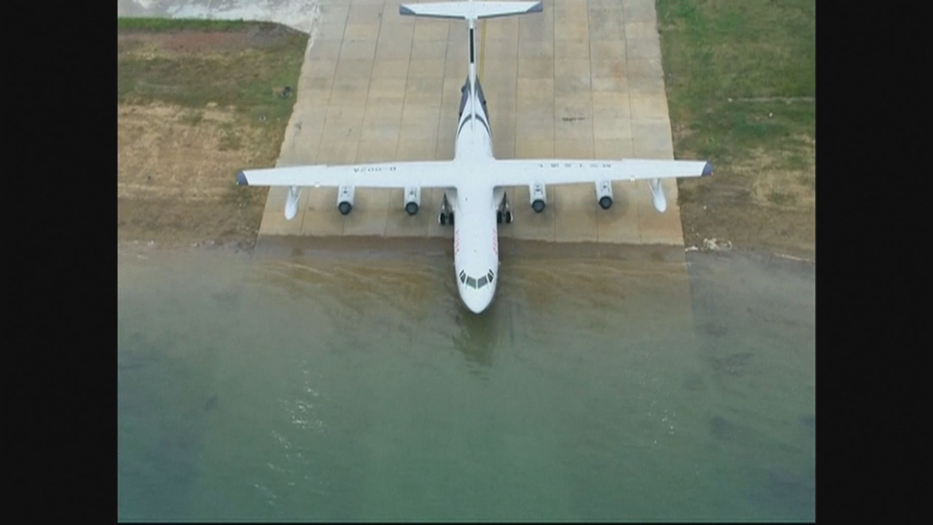 中國AG600大型水陸兩棲飛機水上首飛