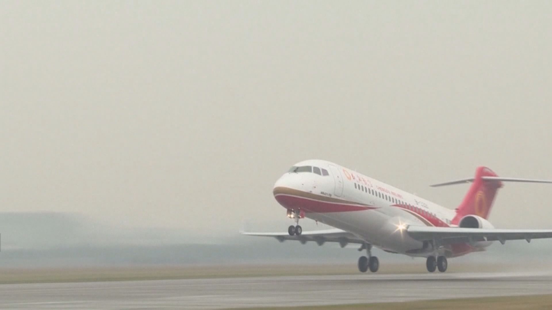 中國噴氣式客機ARJ21交付印尼　首次進入海外巿場