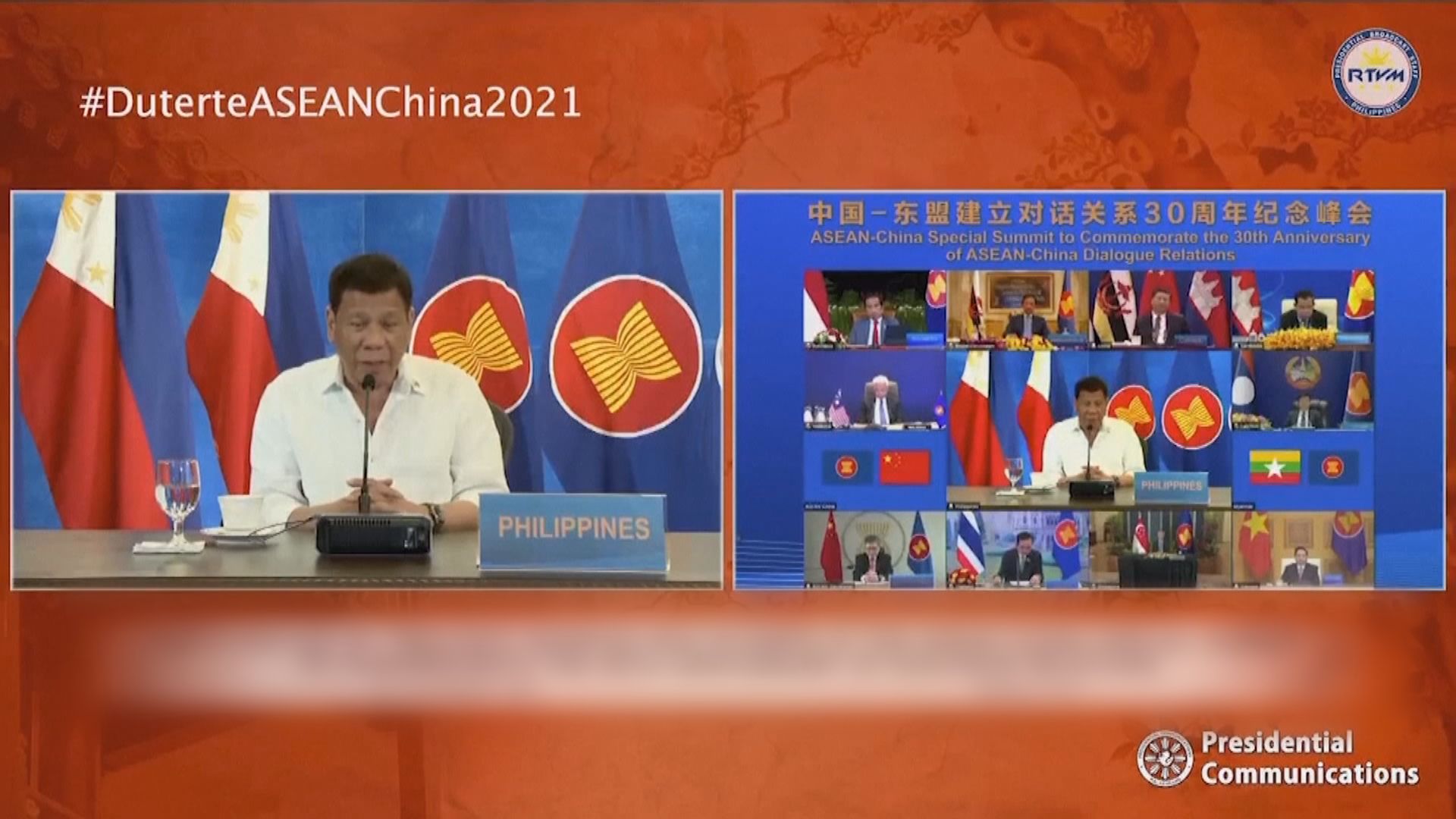 菲律賓在中國東盟峰會提及近日南海糾紛