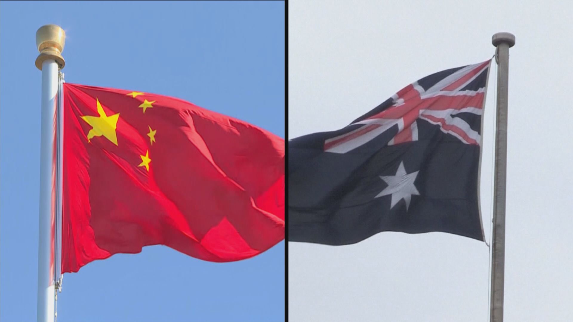 中國公民可申請澳洲五年多次簽證