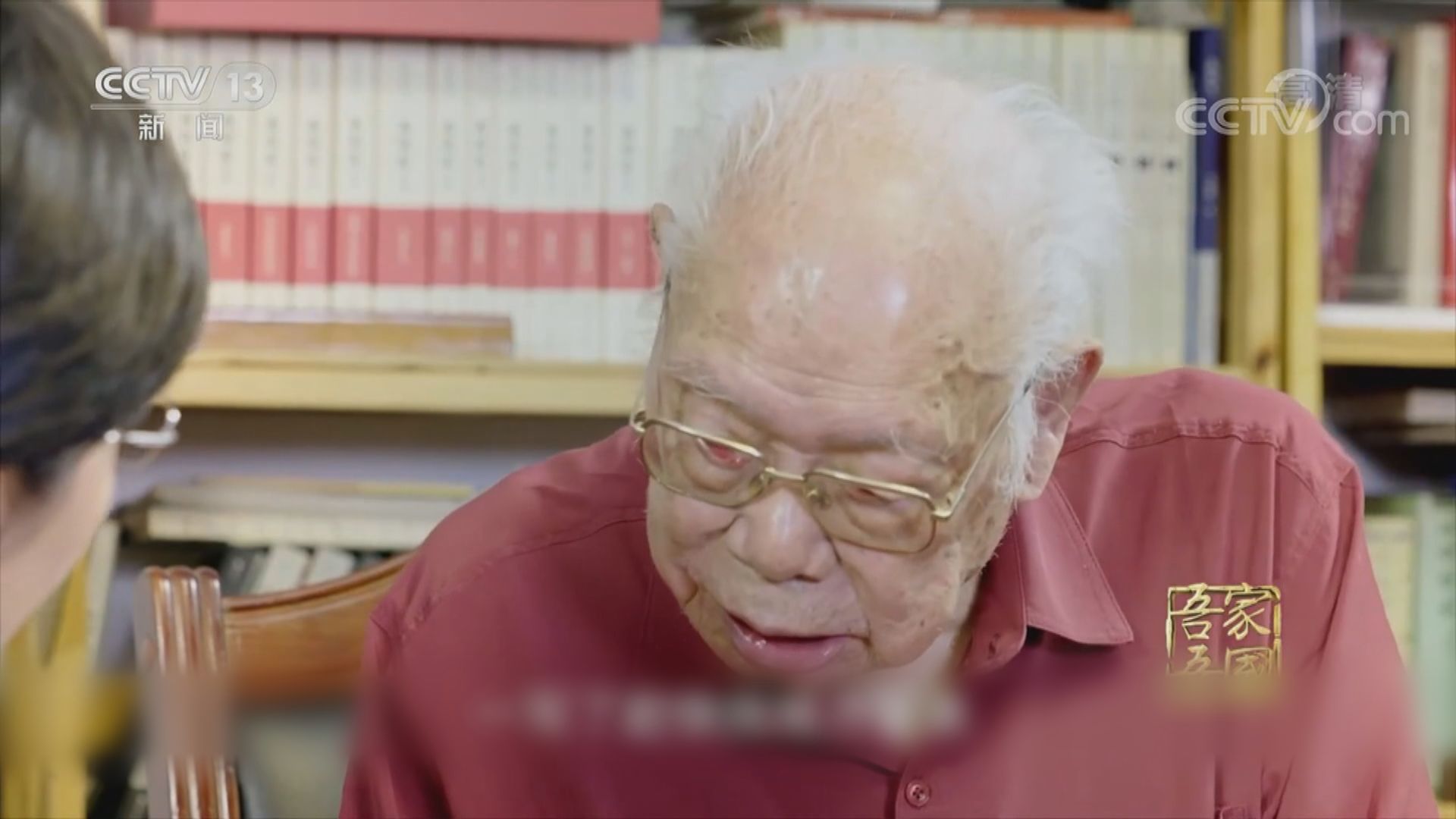 《讓子彈飛》原著作者馬識途病逝 享年110歲