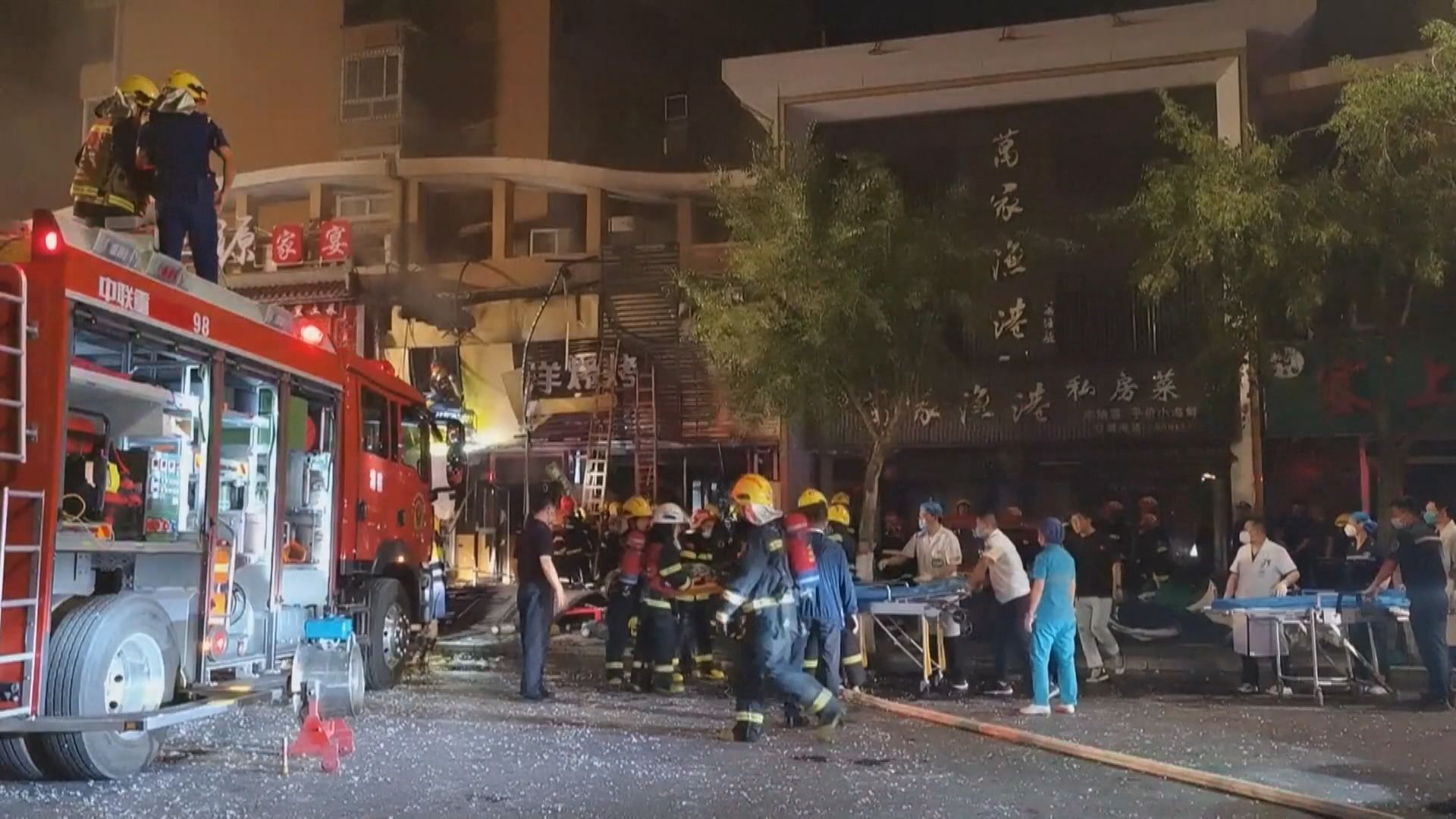 寧夏燒烤店爆炸釀31人死 9人被扣留調查