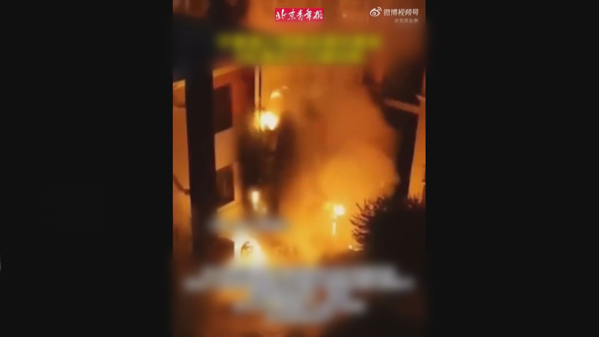 寧夏燒烤店爆炸釀31死7傷