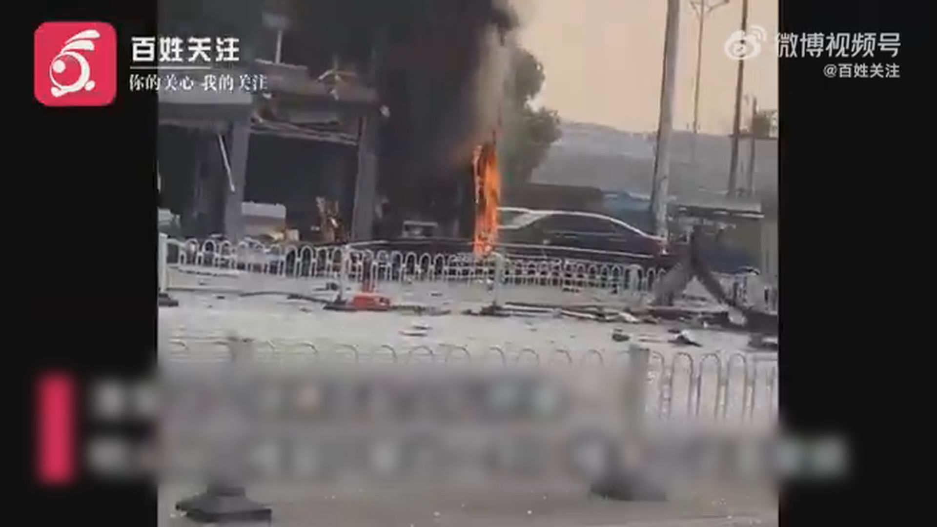 江蘇淮安一家燒烤店爆炸 兩人受傷送院