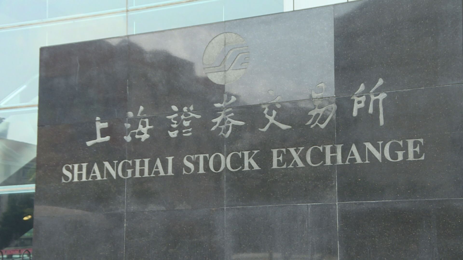 中央匯金買入ETF 並將在未來繼續增持