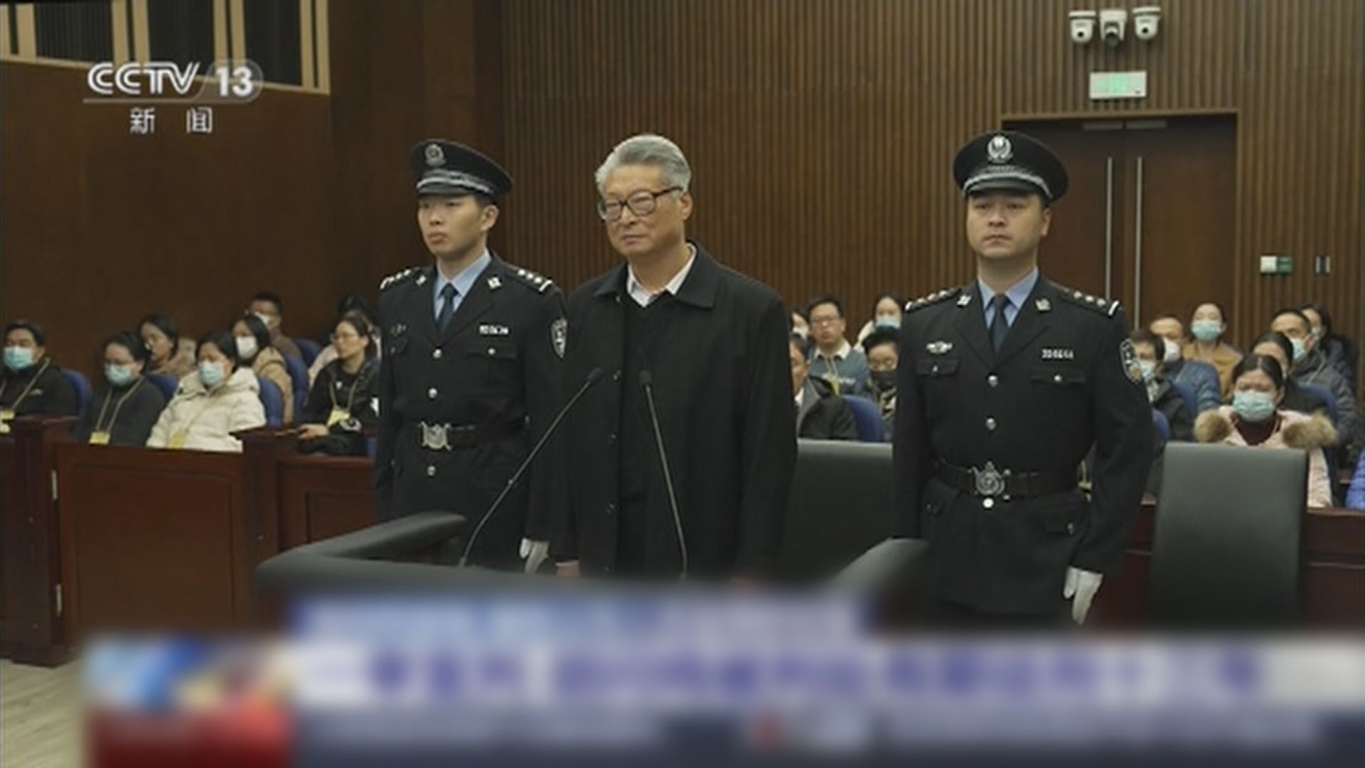 原中國船舶重工董事長胡問鳴受賄罪成 被判十三年有期徒刑