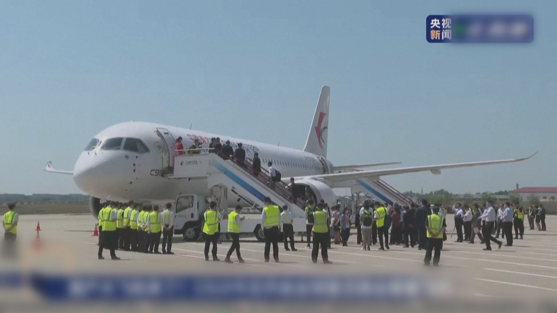 中國C919客機商業航班首航成功
