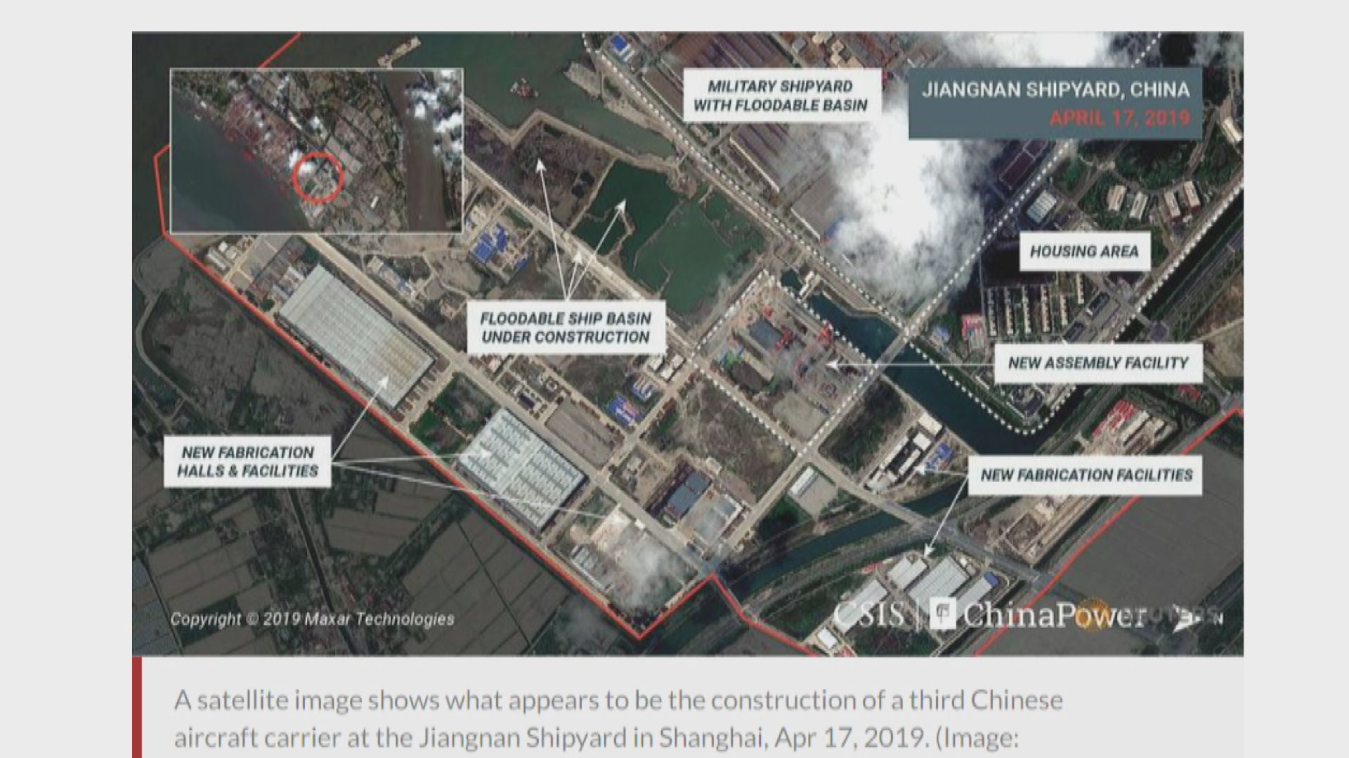 衛星圖片顯示中國正在建造第三艘航空母艦
