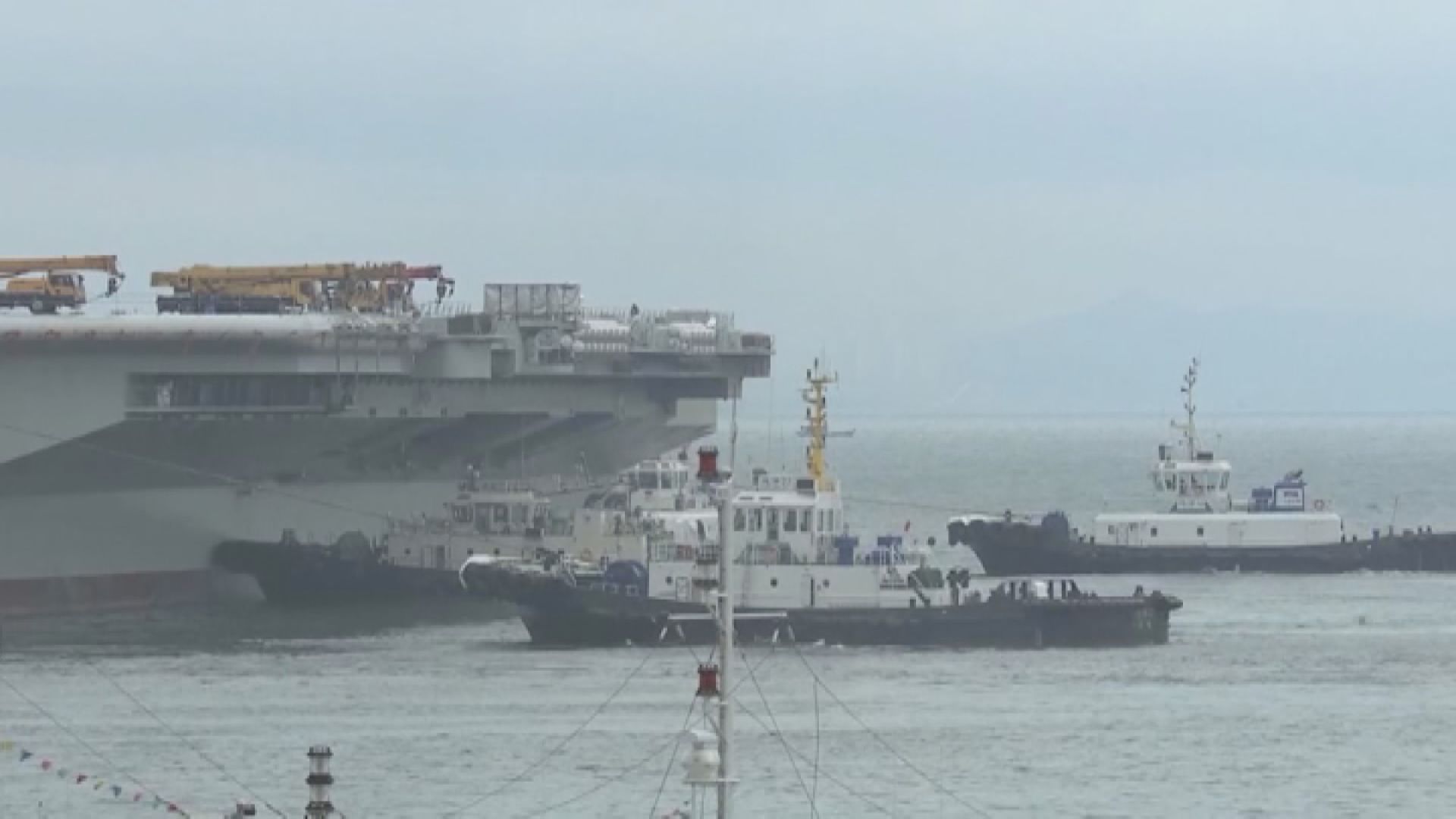 大陸國產航母通過台灣海峽