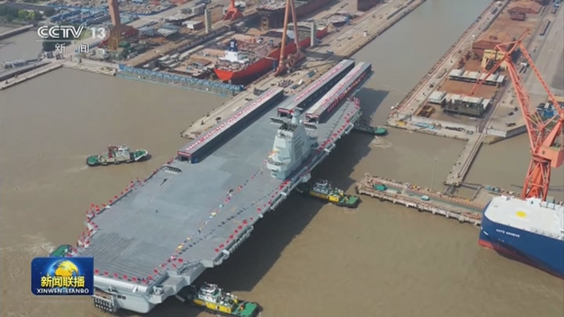 中國第三艘航母福建艦早上首次海試