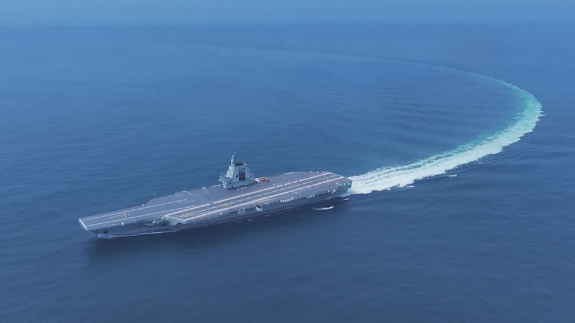 國防部：航母福建艦航行試驗不針對任何國家