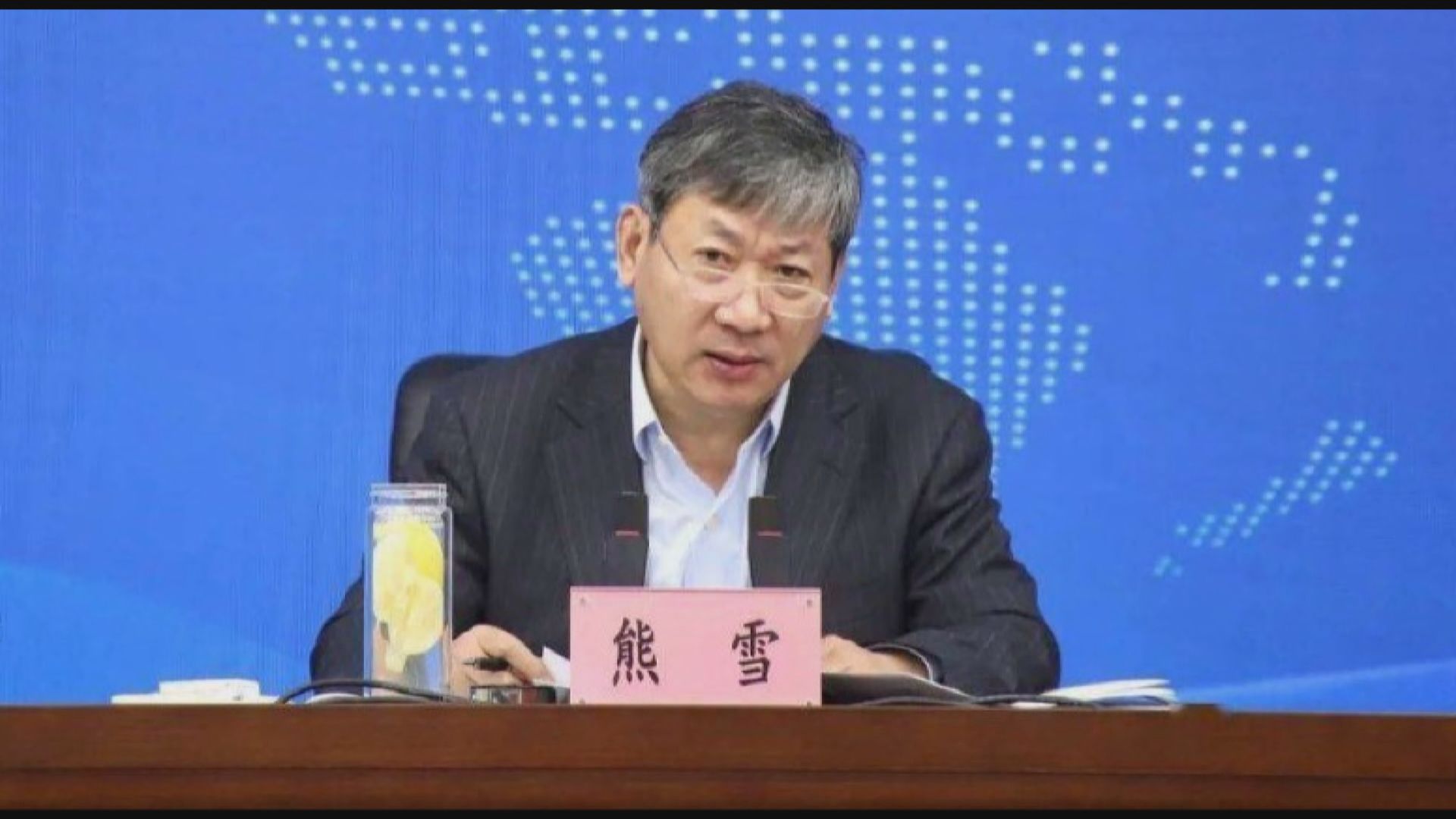 重慶市政府原副市長熊雪嚴重違紀違法被開除黨籍面臨起訴