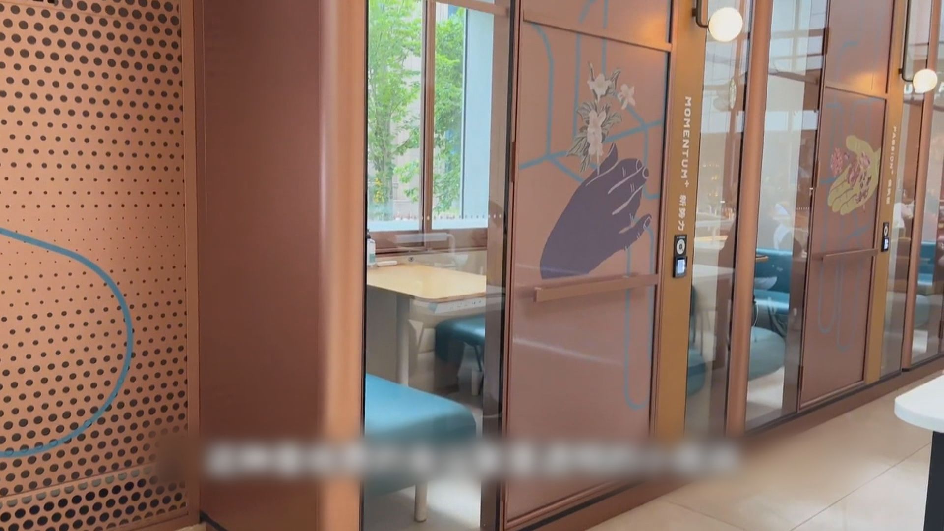 內地咖啡業價格戰｜連鎖店推免費自修室　有年輕人轉戰鄉村開店