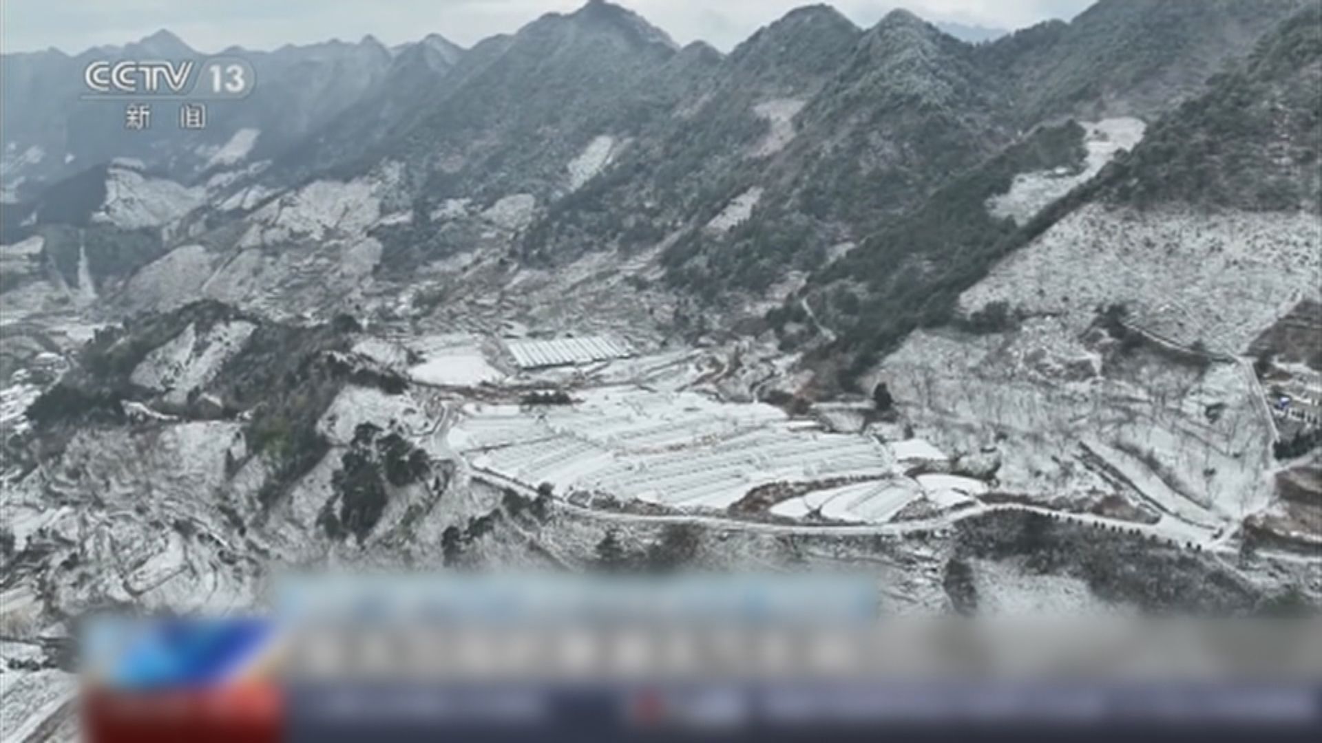 內地中東部地區氣溫持續偏低 下周一起大部分地區氣溫回升