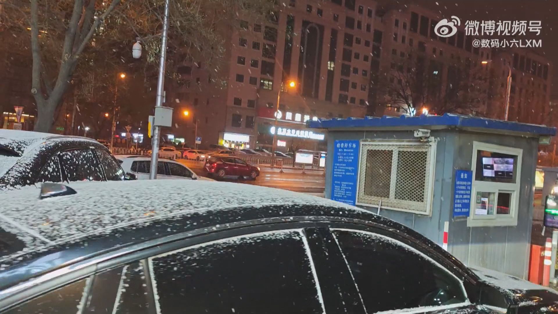 黑龍江鶴崗特大暴雪　打破當地11月單日降雪紀錄　北京周二晚迎來首場降雪