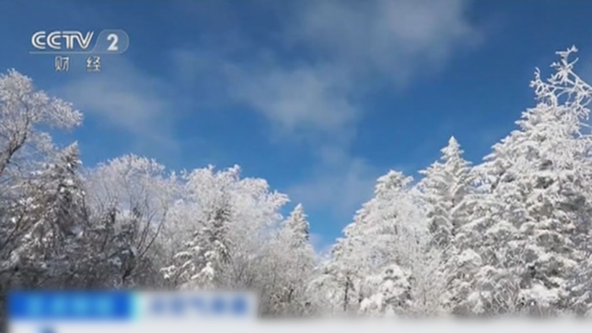 新一股強冷空氣逐步影響內地廣泛地區